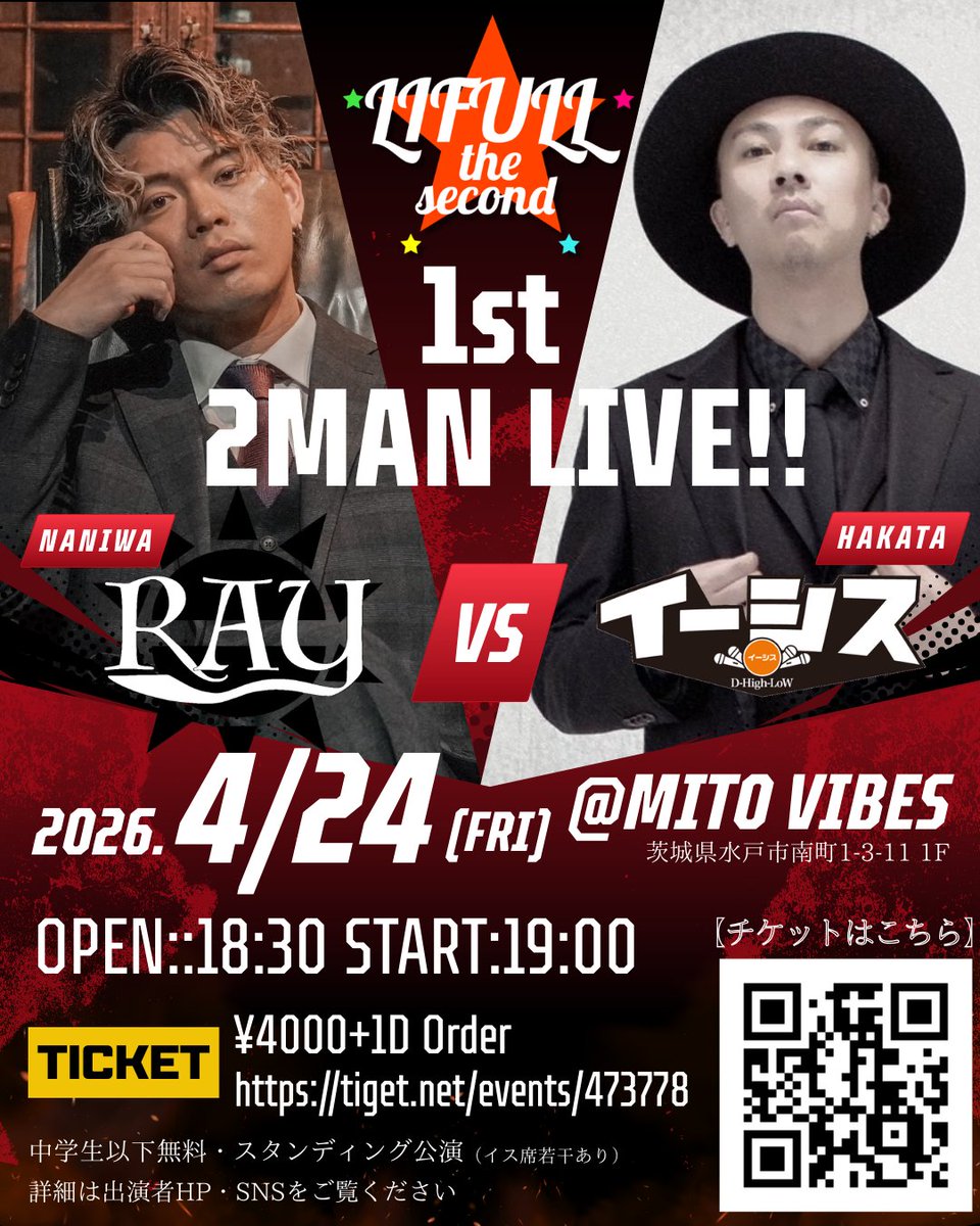 LIFULL the second tweet media