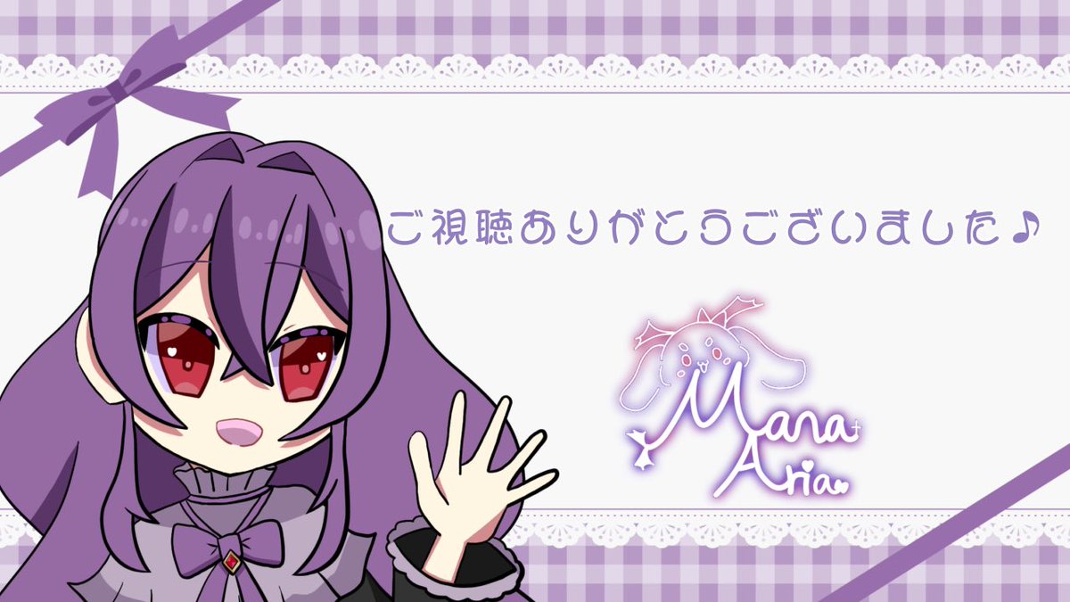 魔名アリア💟😈⚛️悪魔Vtuber tweet media