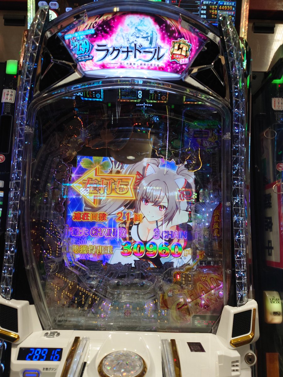 裸神ずんぺ tweet media