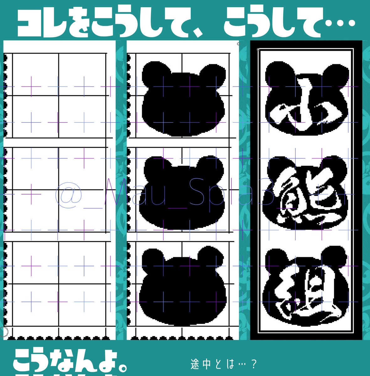 𝕄 𝕒 𝕦 ФωФ tweet media