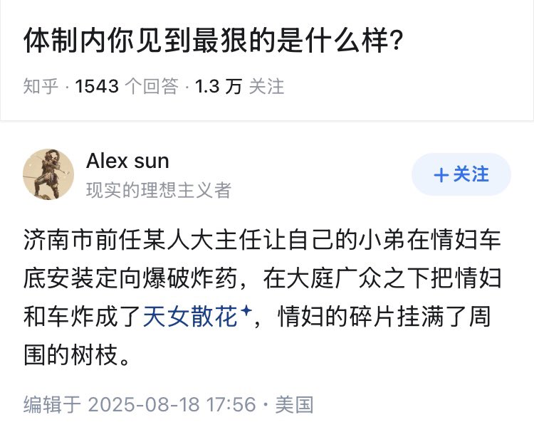 琵琶牧々 tweet media