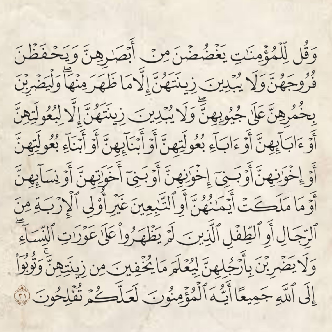 المُصْحَف tweet media