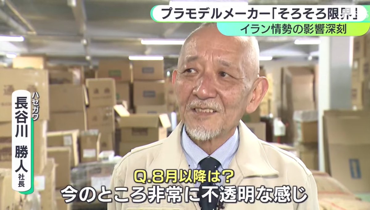 ラムシグ/ΛΣ【大衆車大好きモデラー】 tweet media