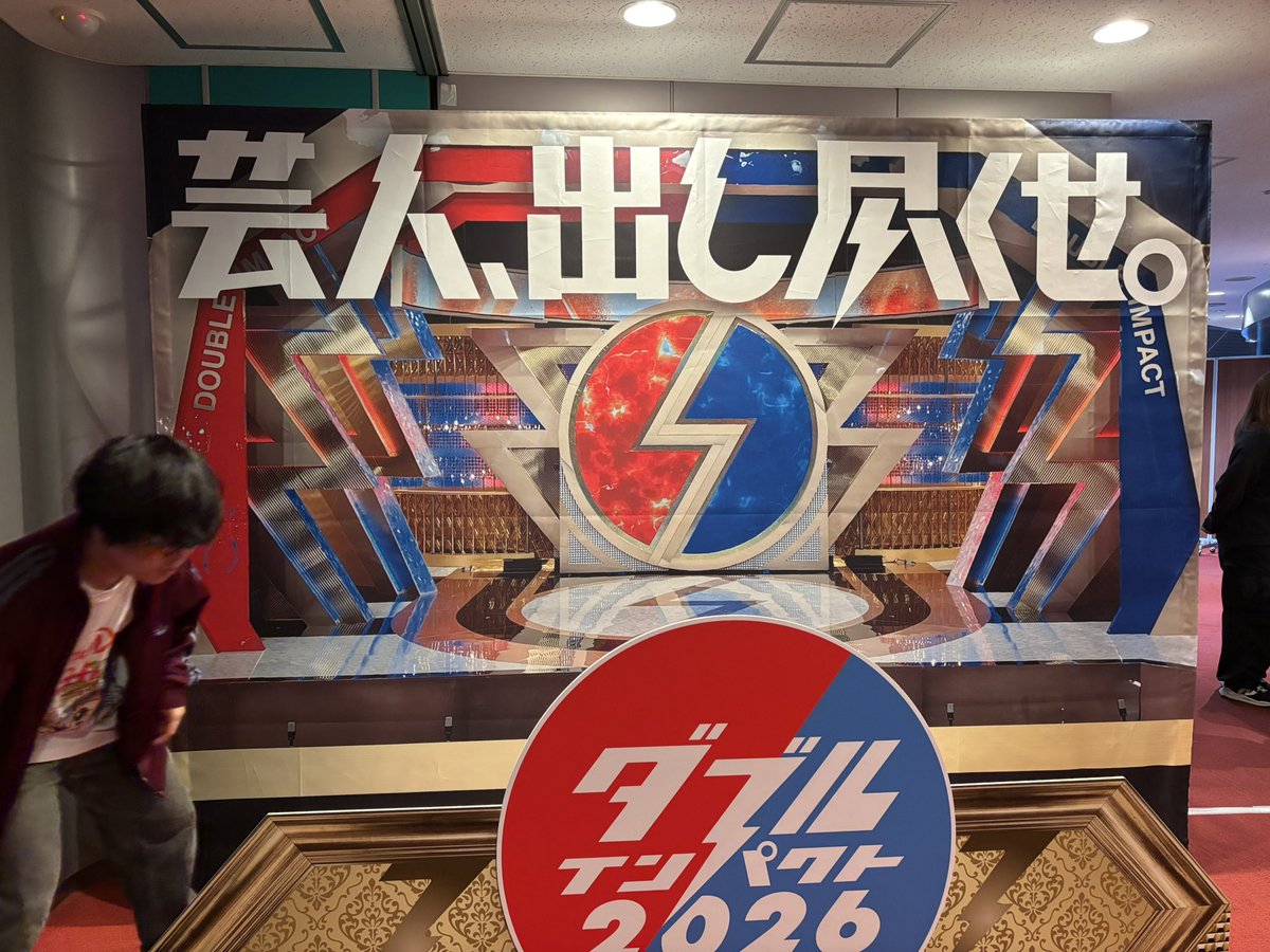 あなたとネ　本郷　プロ tweet media