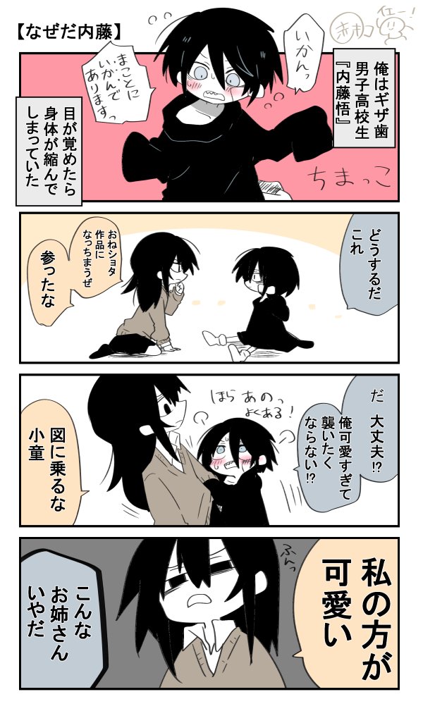 赤のキノコ tweet media