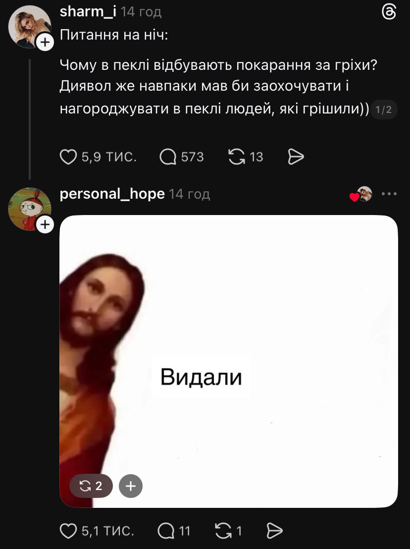 бро скинул мем (@bromemss) on Twitter photo 
