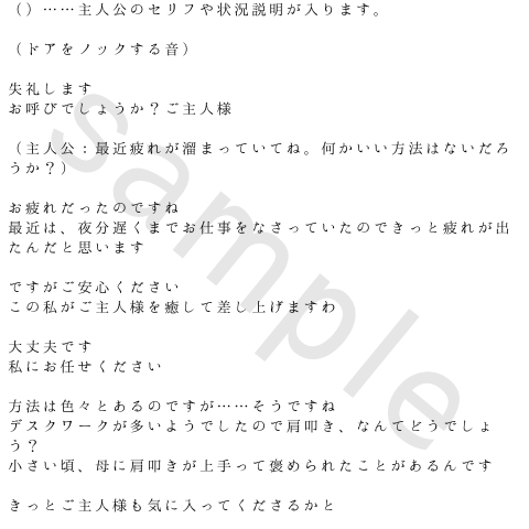 hashibamikon's tweet photo. ✨シナリオ台本のお仕事を募集しております✨
１文字１円より、様々なジャンルに対応して執筆させていただきます。
詳しくは下記画像まで。

＃シナリオライター
＃お仕事募集中
＃フリー台本 https://t.co/efu05GYtK1