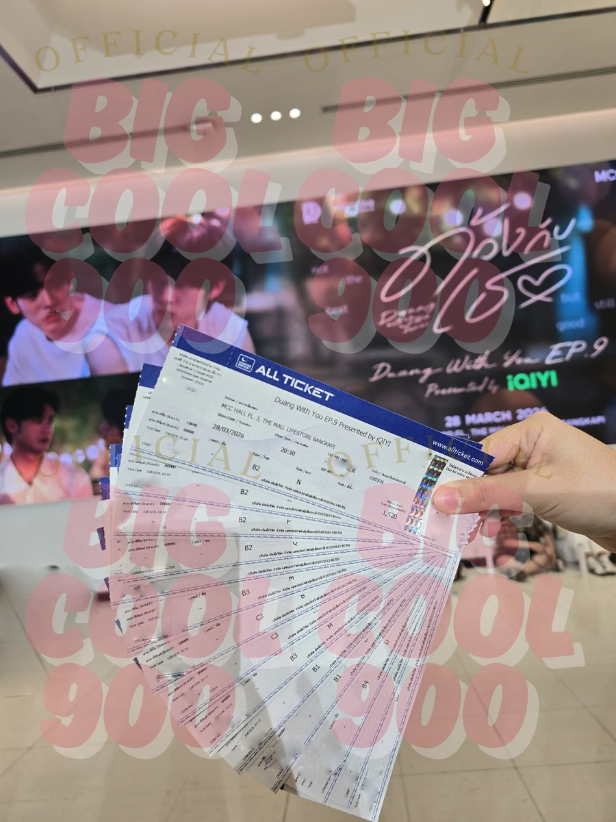 ⒷIGCOOL รับกรอกฟอร์ม กดบัตร สินค้า จองคิว tweet media