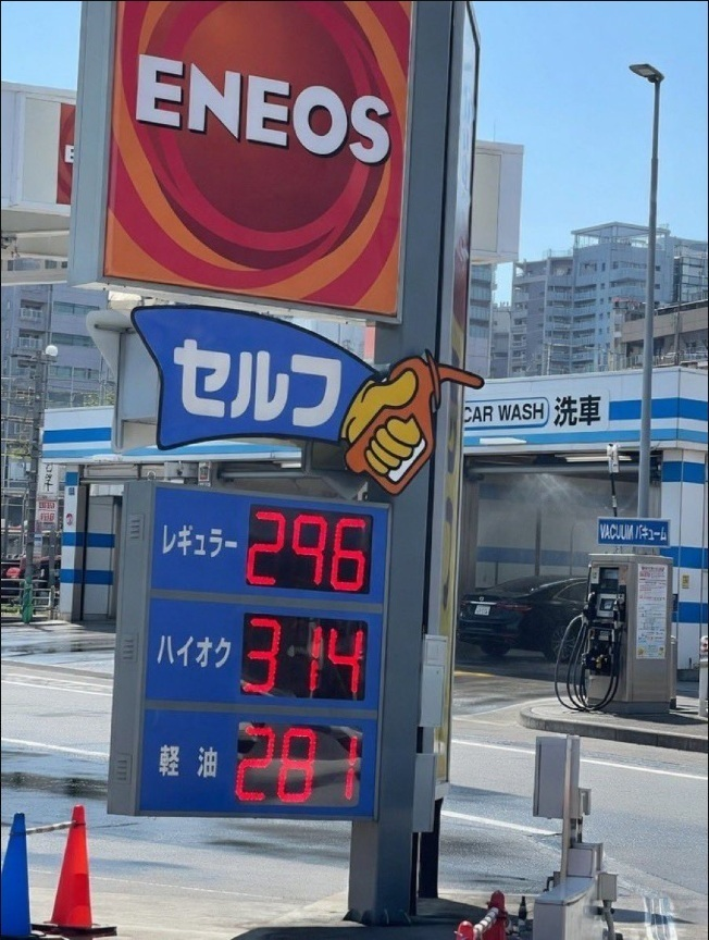 bellebellemami's tweet photo. 私は58歳で、株式投資を始めて28年になります。一度だけお話しさせてください。私の娘はENEOSの原油購買部に勤めています。昨晩、仕事から帰宅した娘が静かにこう言いました。「タカシさんが日本の石油備蓄量を発表しましたが、約250日分です。一方、エネルギー産業の効率を劇的に変える材料技術が、日本でひっそりと開発されています。」この技術は、大阪の小さな材料メーカーが開発した新世代触媒で、精製効率を40%向上させ、生産コストを30%削減し、設備稼働効率を25%向上させると言われています。シェルやシェブロンは既にいくつかのプロジェクトでこの技術を採用しているようです。それでも株価はまだ100円前後です。娘はただ一言、「来年には、もっと早く経済的自由を手にする人もいるかもしれませんね」と言いました。それ以上何も聞かずに、私はひっそりと1万株購入しました。もうこのことを公に話すことはできません。この記事を気に入ってくれた友達にだけ、こっそり教えます。

私に従ってください -