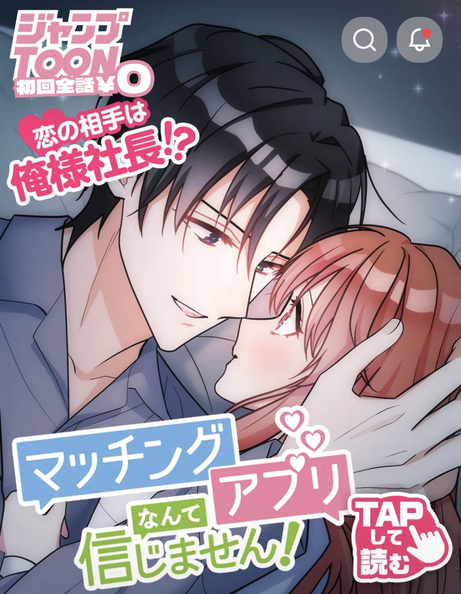 漣ミサ SazanamiMisa／漫画家・イラストレーター tweet media