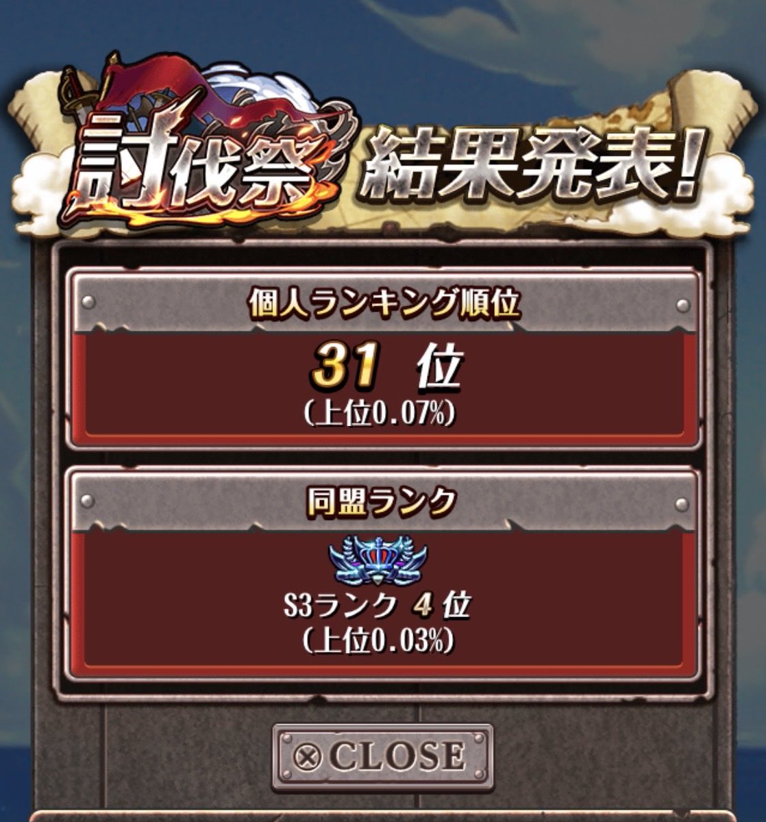 覇王色 tweet media