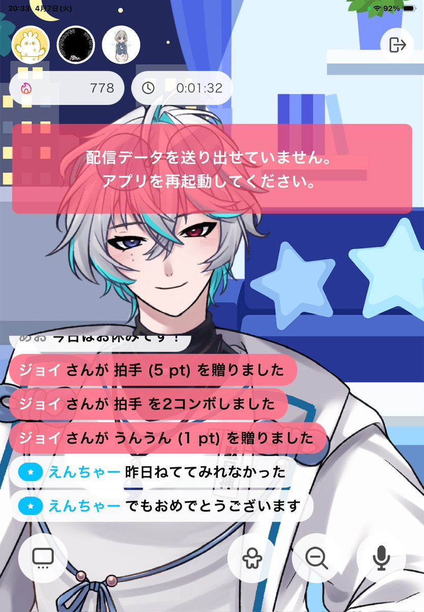 神楽凪音@Kalanプロダクション tweet media