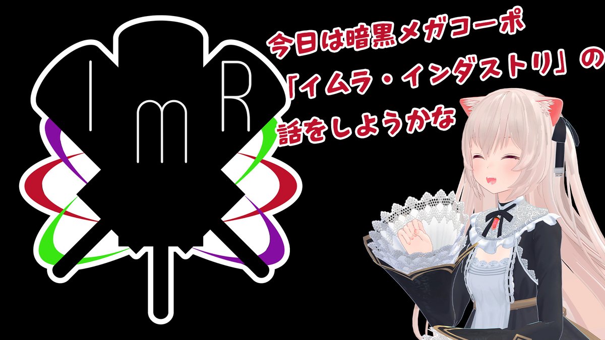 のらきゃっと＠毎週火曜・日曜20時～生配信！ tweet media