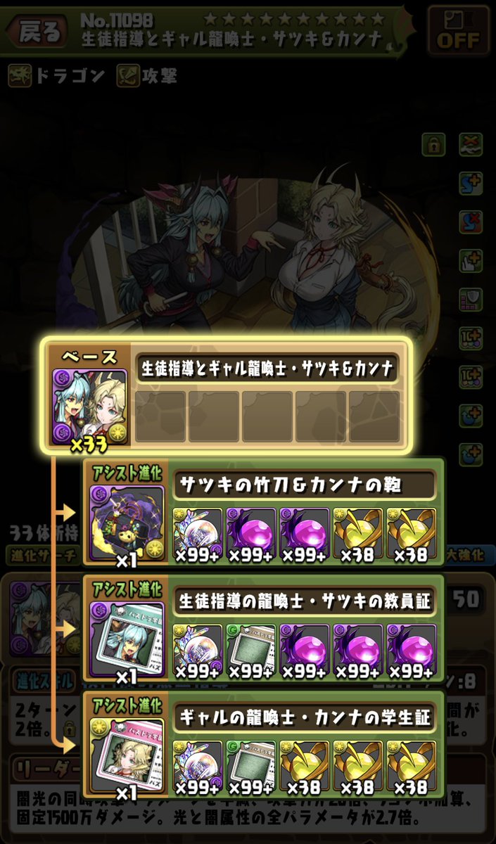 ありす🔰ボーダー予想 tweet media