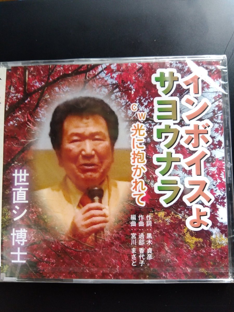 厚揚げたべるマン tweet media