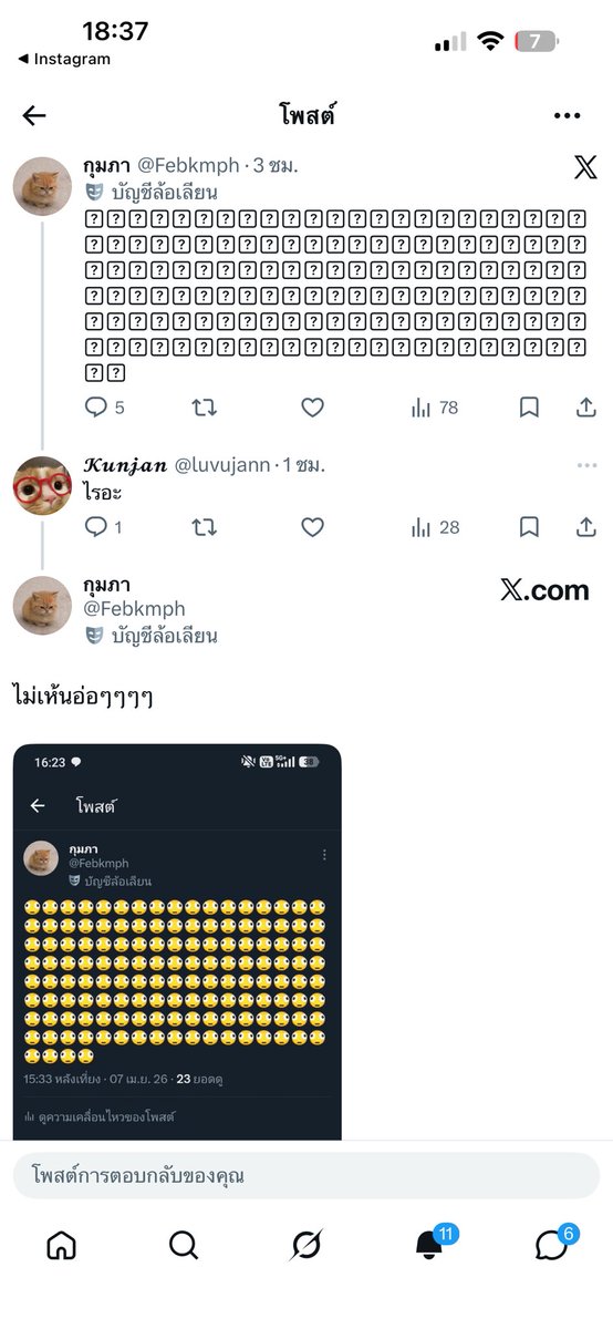 𝓚𝓾𝓷𝓳𝓪𝓷 tweet media