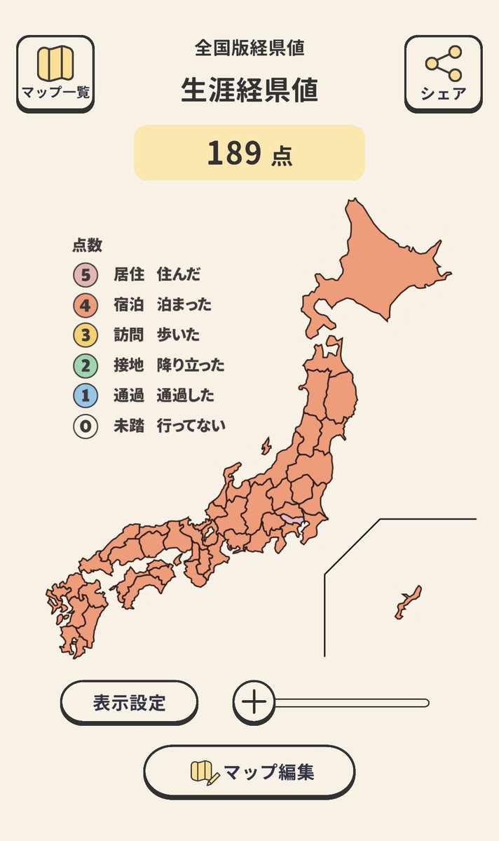 トッポ tweet media