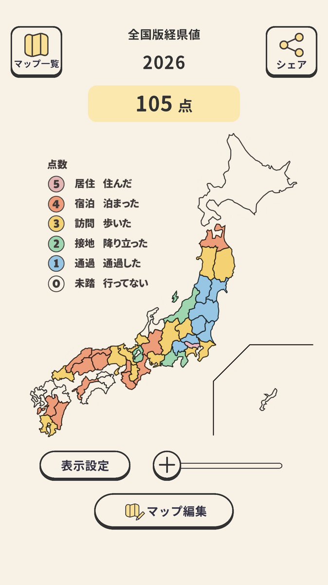 トッポ tweet media