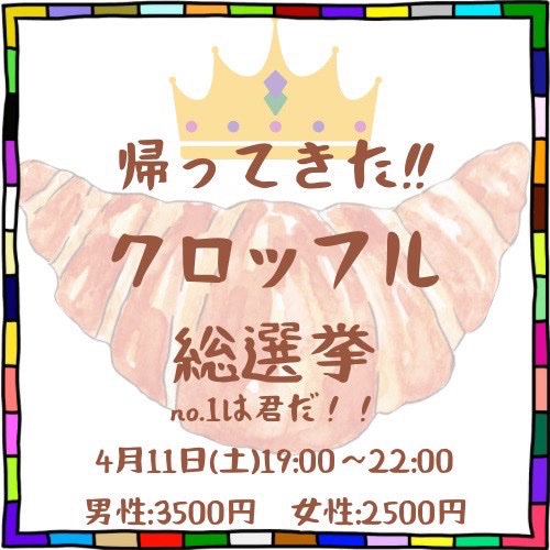 デカフェ🏠繋がりをみんなで作るカフェ tweet media