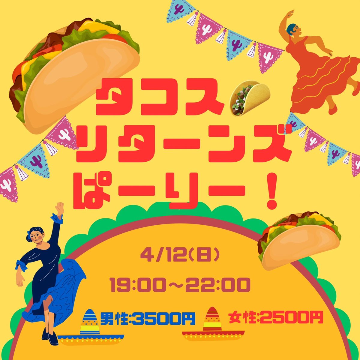 デカフェ🏠繋がりをみんなで作るカフェ tweet media