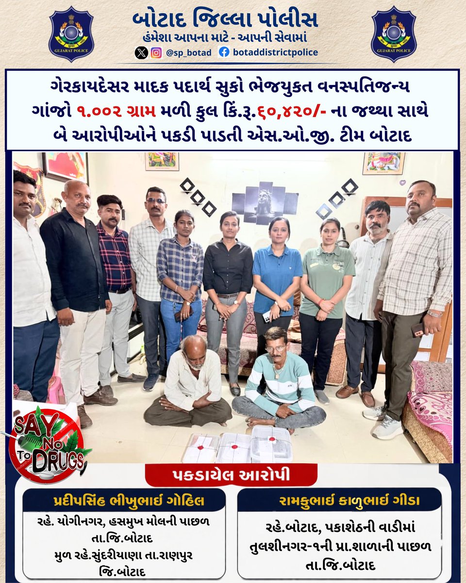 sp botad tweet media