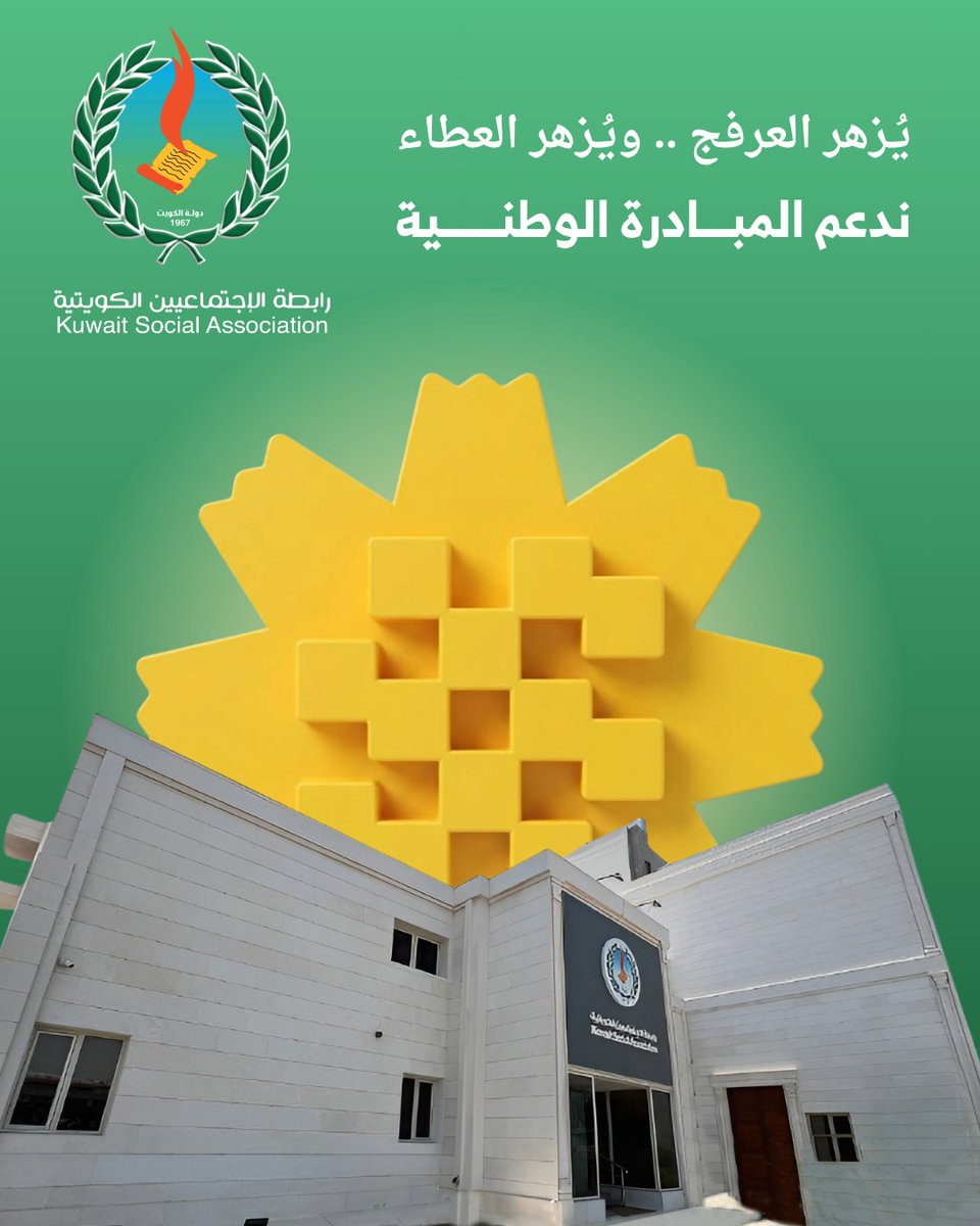 جريدة أبابيل كويتية tweet media