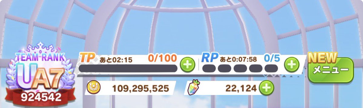 鮑ちゃん tweet media