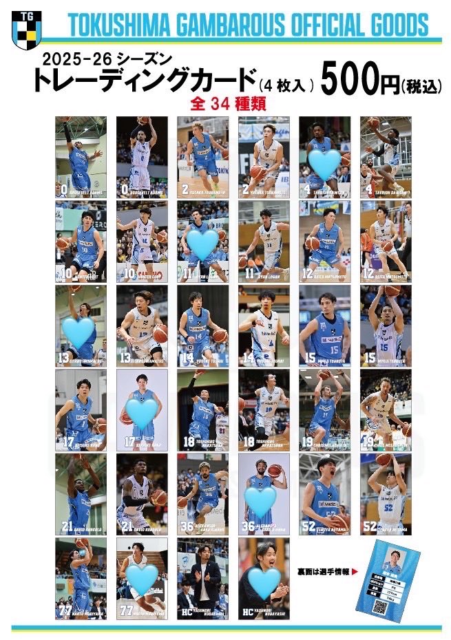 おまけの時間 tweet media