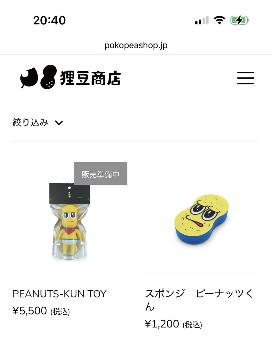 Vito/Michael C tweet media