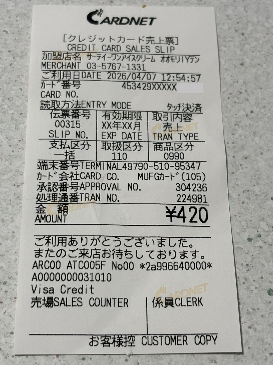 atom-cards tweet media