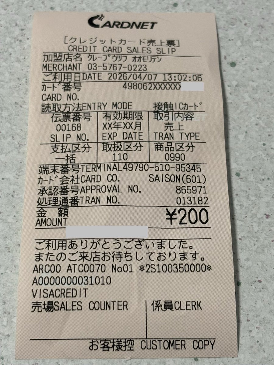 atom-cards tweet media