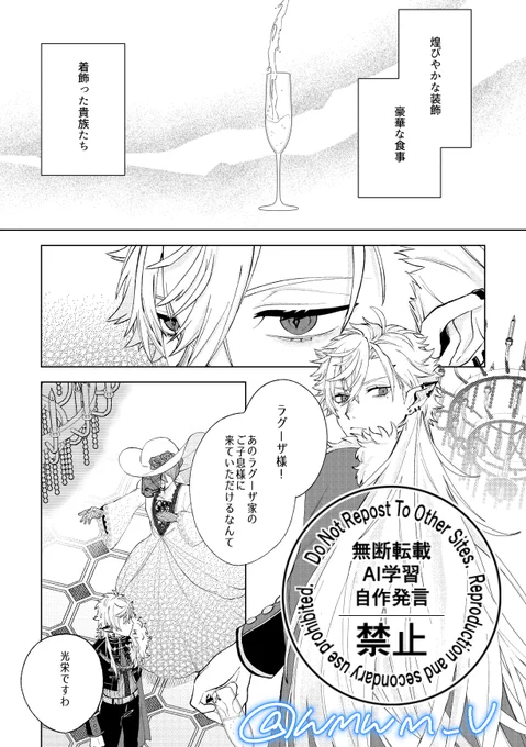 にじそうさく09にて発行した【吸血鬼センパイと亜人さん -魔界編-】(🎲+🔲/全年齢・年齢操作有)のWEB再録です。(完売しています)
4/14 23:59までの期間限定公開となります。
※ついでに今まで描いた吸亜の漫画もまとめています、こちらは期間限定公開ではないです!
ツリーのリンク先からどうぞ👇 