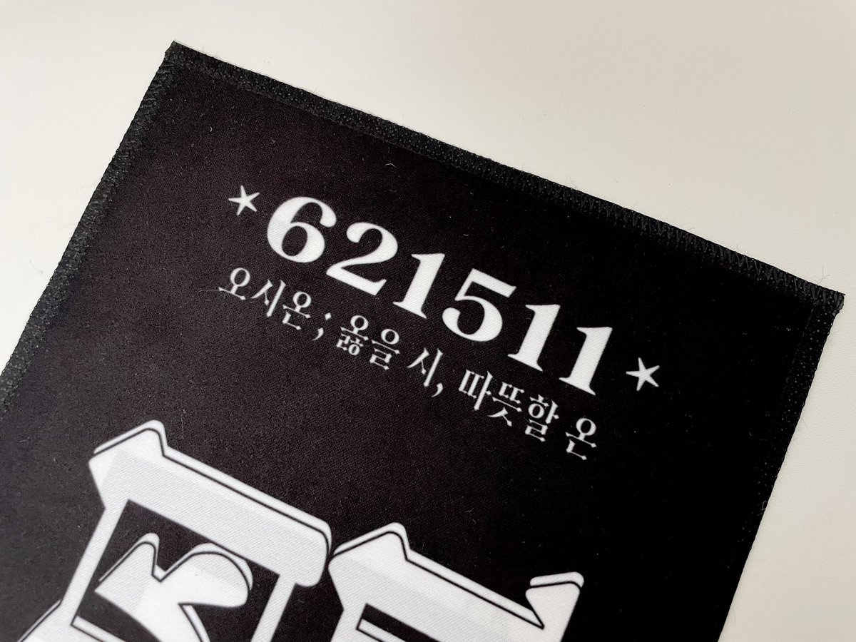 11월 32일 tweet media