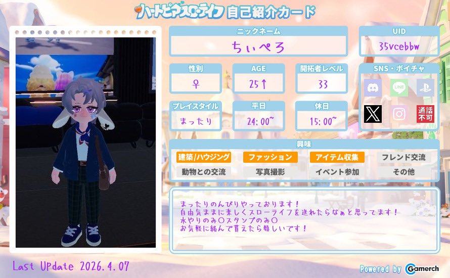 ちぃぺろ tweet media