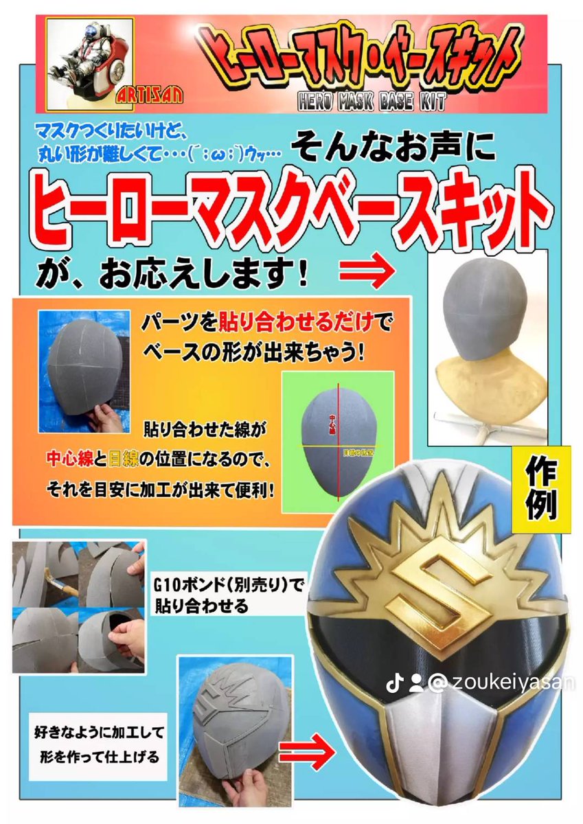 Kazumori Kawatsu tweet media