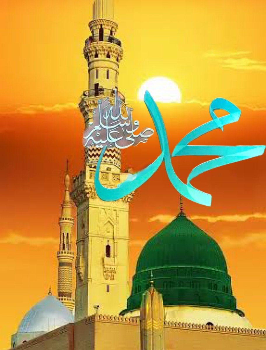 عاشق  چم  اکھیاں  نال  لاوندے
محبوب ﷺ دے سوہنے ناں نوں

جتھے  لگے  قدم  نبی ﷺ دے
نوری چمدے نے اس تھاں نوں