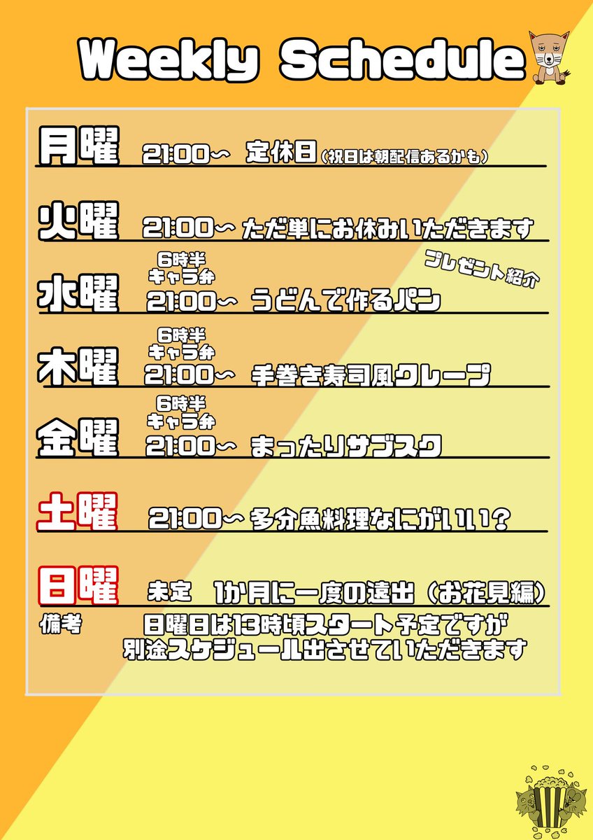 ただのコック帽(鈴木翔) tweet media