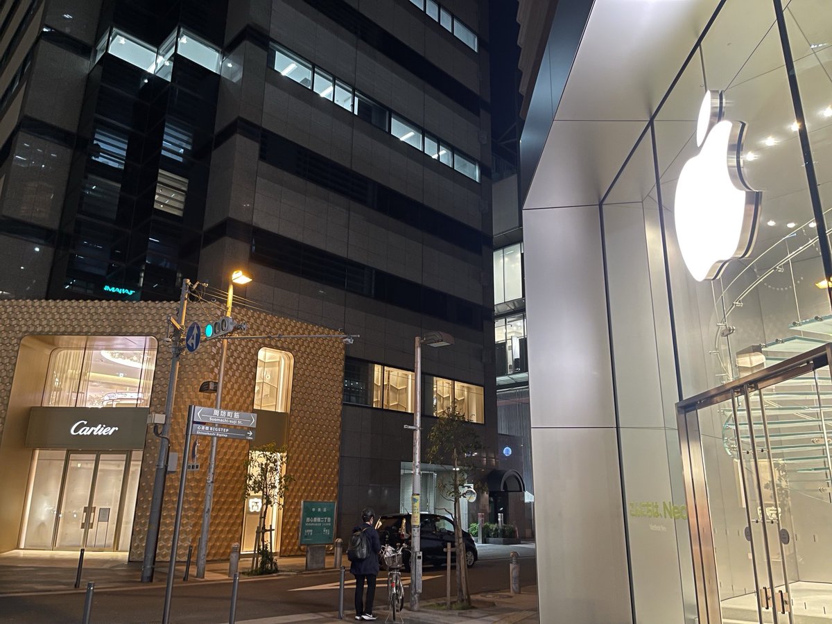 今日のApple心斎橋