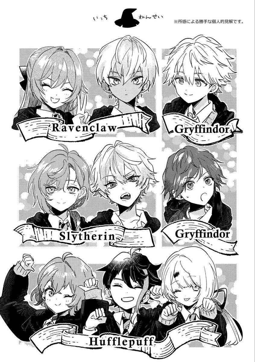 aBOG🧙‍♀️にじそ西1あ58 tweet media