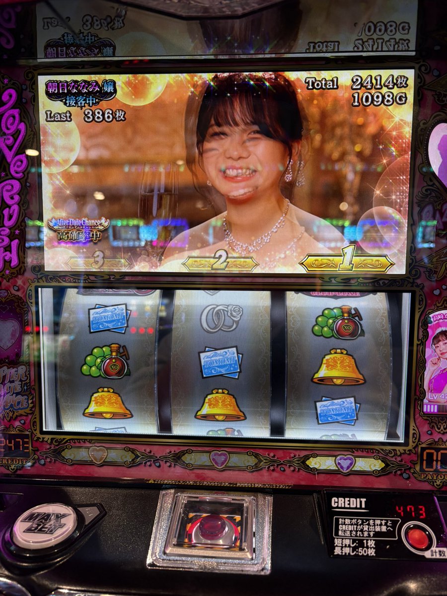 最強男くぱんげる🍏 tweet media