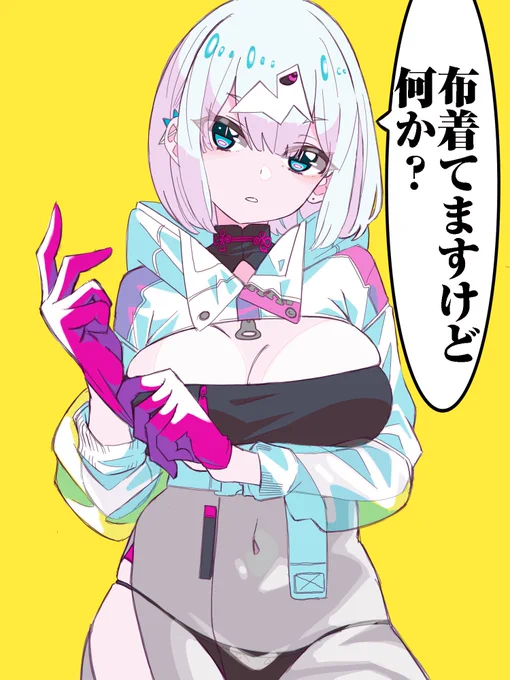 「葬婦」   読み-そうふ-とは  
古くより房中術から発展し
丹田から生み出される性気を 
「聖」のエネルギーに変換して呪いを祓う力を持った霊媒師の通称である。 

ざっくり言えば 
「ドスケベ特化型霊媒師ちゃん」である 
#OC 
#葬婦 
#みんなも描こうドスケベ霊媒師 