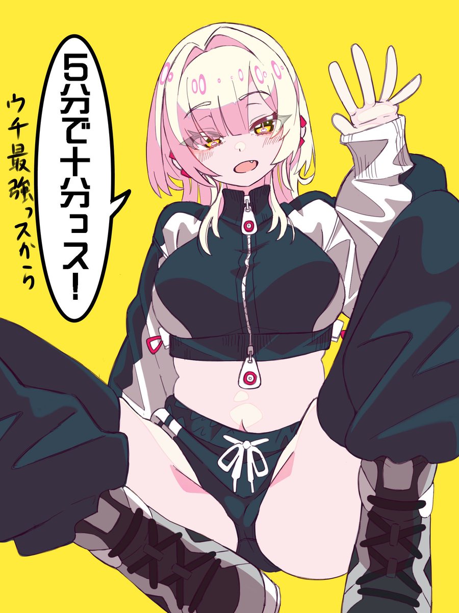 「葬婦」   読み-そうふ-とは  
古くより房中術から発展し
丹田から生み出される性気を 
「聖」のエネルギーに変換して呪いを祓う力を持った霊媒師の通称である。 

ざっくり言えば 
「ドスケベ特化型霊媒師ちゃん」である 
#OC 
#葬婦 
#みんなも描こうドスケベ霊媒師 