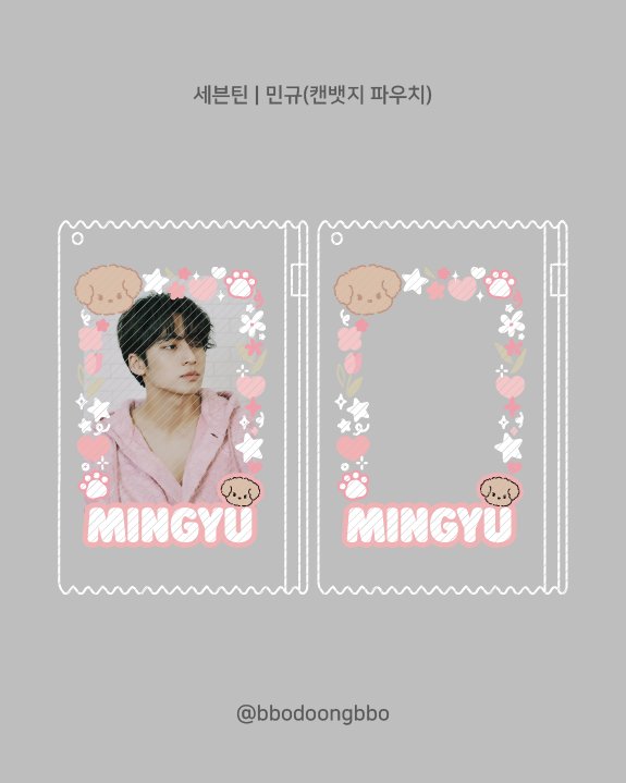 뽀둥커미션 tweet media