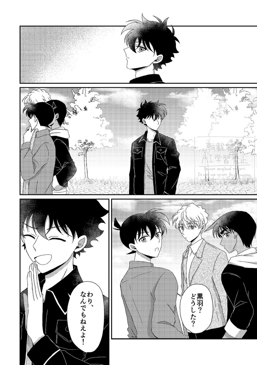 彩瀬👻5/6東2た85a tweet media