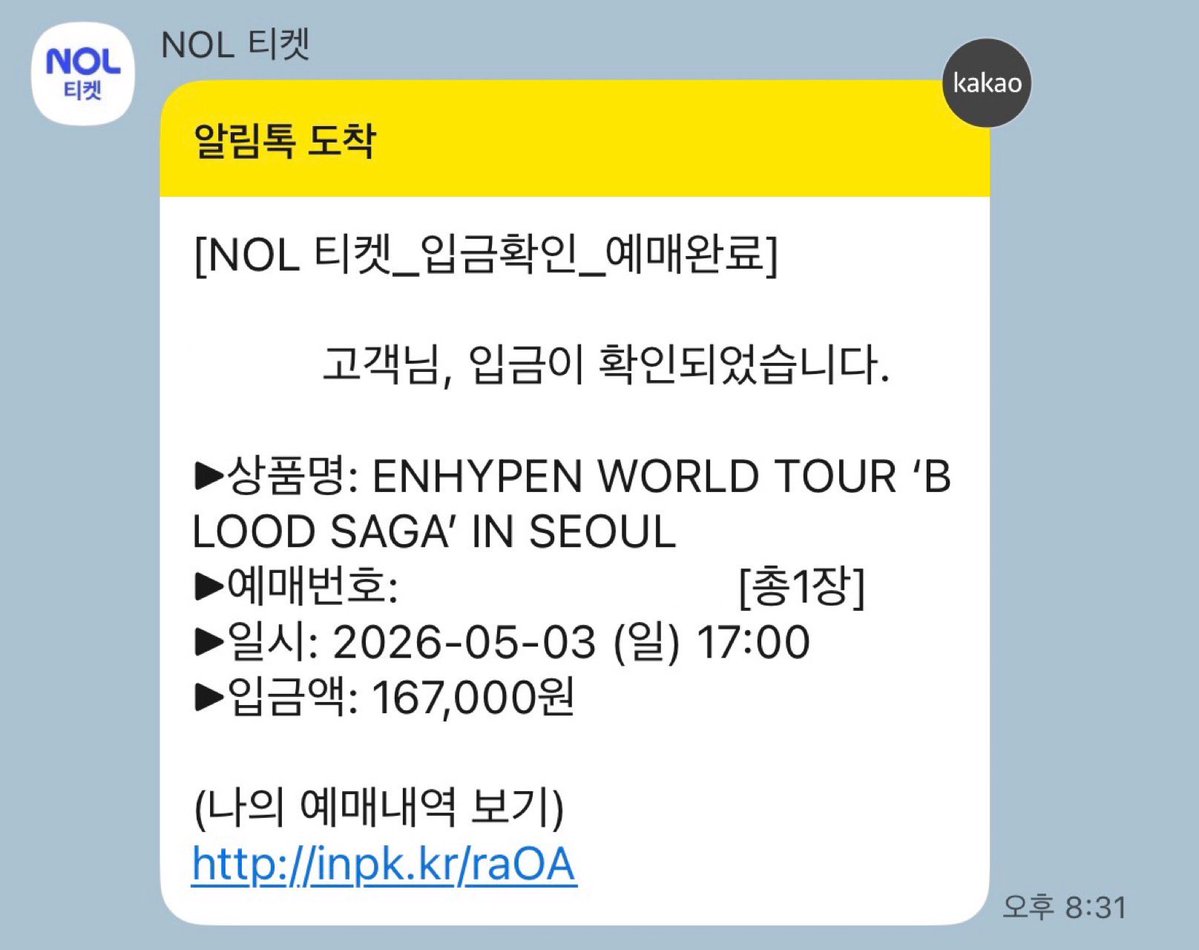 LUCKY 주먹밥 tweet media