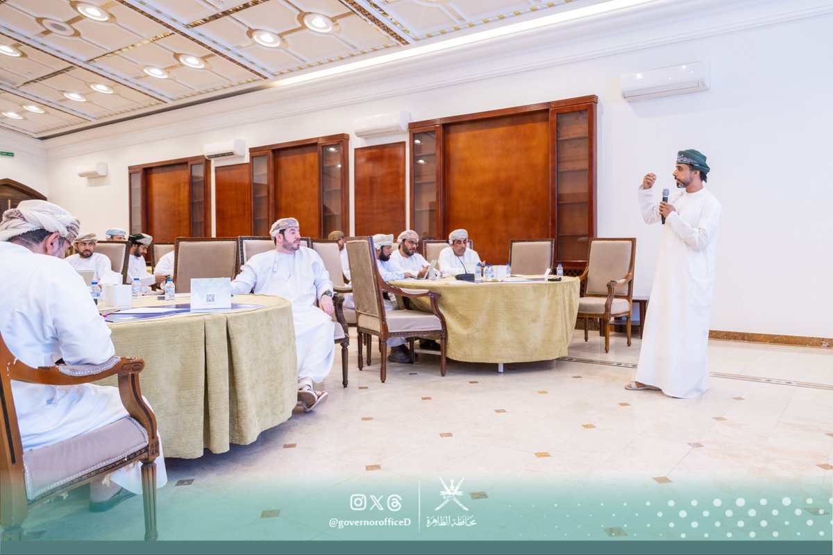 governorofficeD's tweet image. From Planning to Implementing 🚀

The 3rd workshop of Al Dhahirah Governorate Strategy (2026–2035) came to an end. A key step focused on setting practical plans and the ‘true starting point’ to turn the vision into sustainable outcomes.

#AlDhahirah_Governorate #OmanVision2040