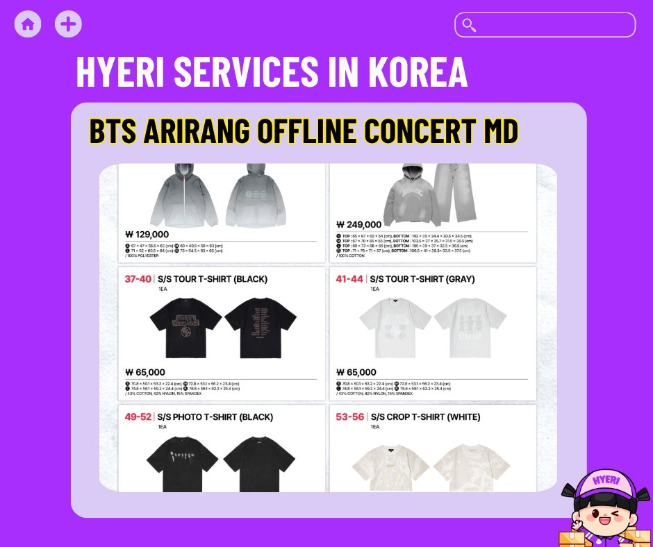 Hyeri Services 혜리트레이딩컴퍼니 tweet media