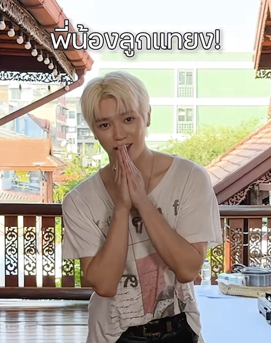 ตอนไปออกนางแมวป่าครั้งแรกโดนพี่ปุ๊กกี้เรียกว่า หนู พอมาออกรายการอีกรอบโดนเรียกว่า พี่น้องลูกแทยง5555555555555

ไปออกรายการ ❌
ไปให้พี่ๆยายๆเลี้ยงจ้ะ ✅