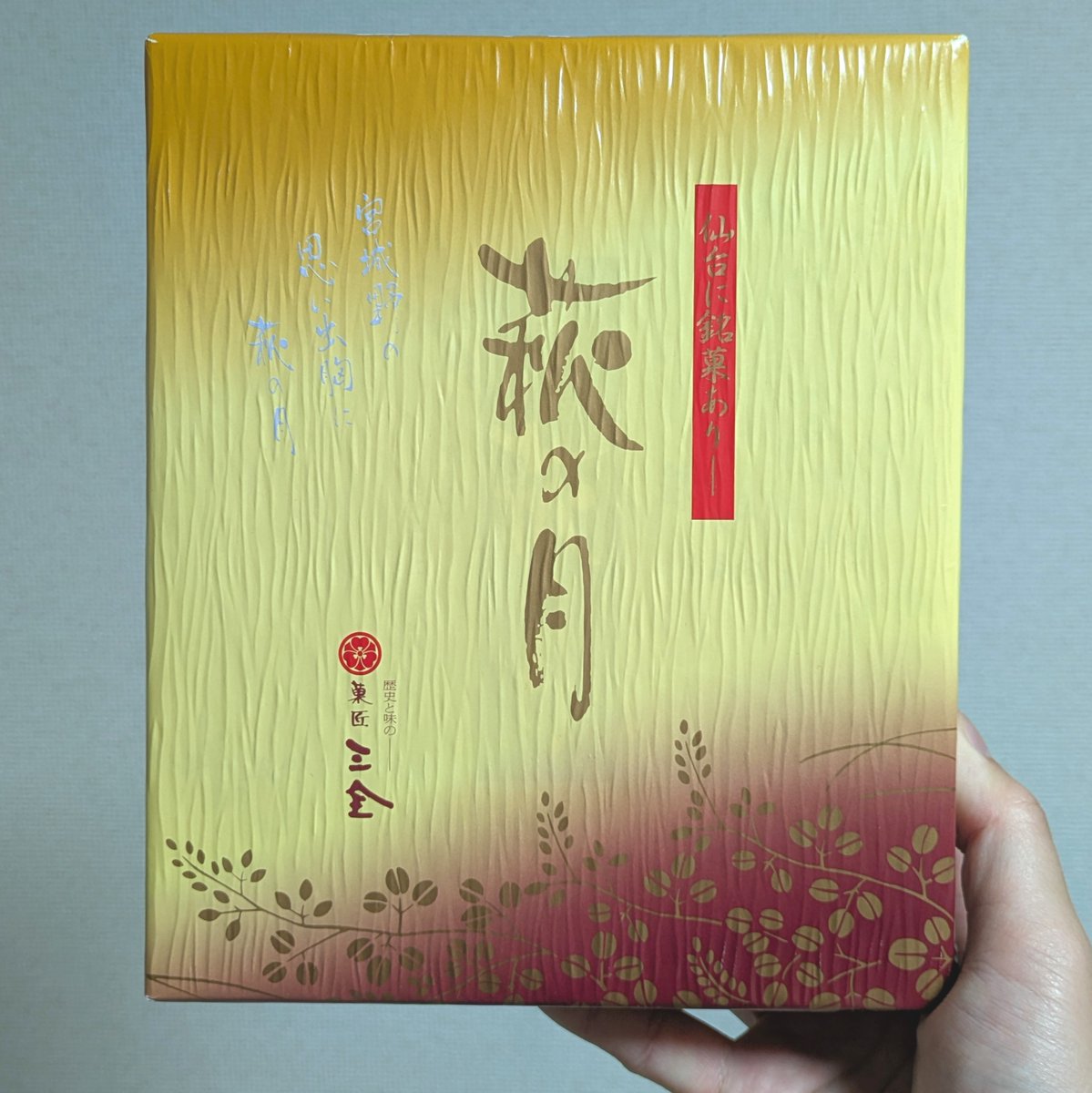 けんけん tweet media