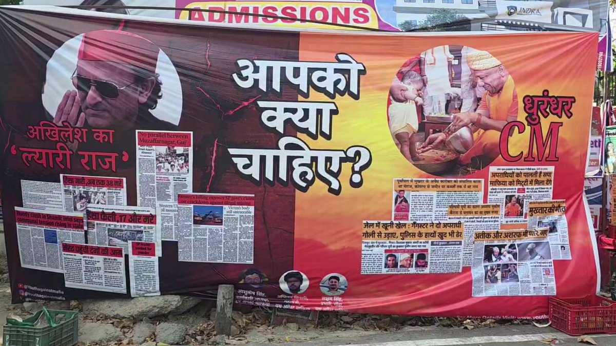 kingdixit's tweet photo. असली 'धुरंधर' कौन?

#Lucknow #Poster #War 
#LyariRaj 
#Dhurandhar2‌TheRevenge  
#CM #Yogi
#Akhilesh https://t.co/4OabdxjMUV